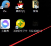 Win10如何解决已重置应用默认设置的提醒