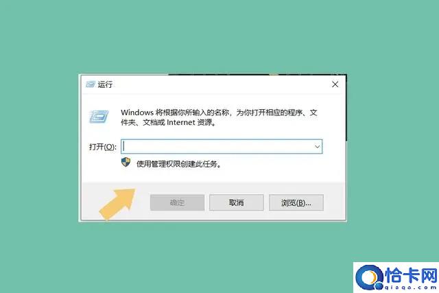 win10定时关机怎么设置？win10自动关机设置方法