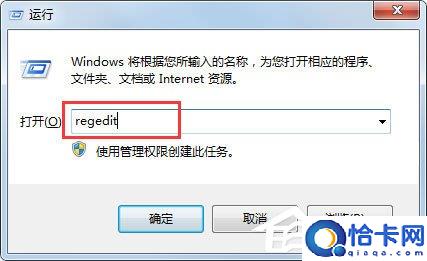 Win7系统键盘无法输入的解决办法