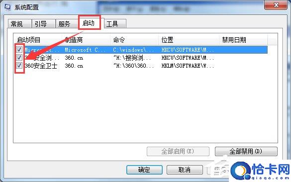 Win7系统applemobiledevice无法启动的解决办法