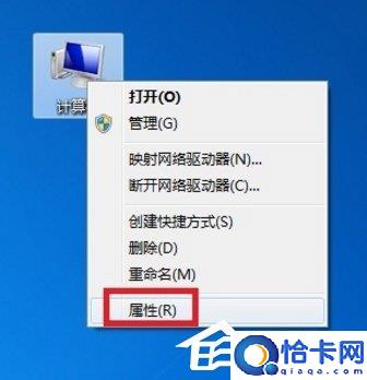 Win7本地连接不见了的解决办法