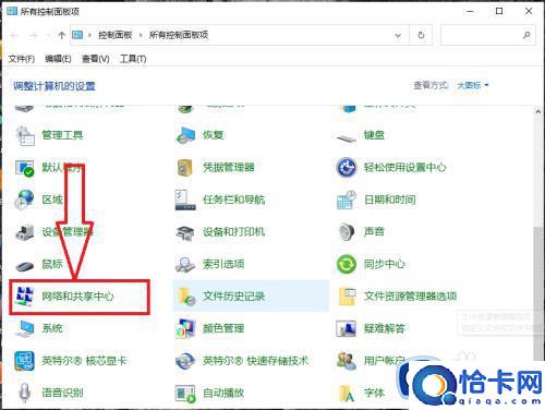 windows10配置ip地址如何设置(windows10设置ip地址的方法步骤)