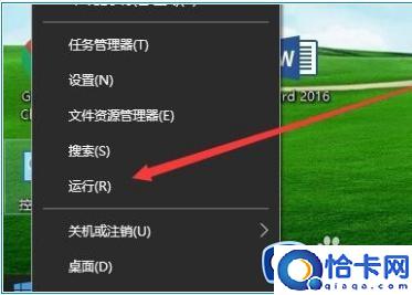 win10无法开启网络发现功能的解决方法(win10网络发现无法启用怎么办)