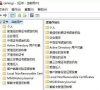 Win10系统如何启用EFS加密功能