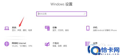 win10无法正常关机的解决方法(win10不能正常关机怎么办)