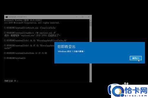 win10系统图标显示错误的解决方法(win11图标显示出错怎么修复)