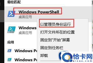 windows10无法连接蓝牙音箱什么原因(windows10无法连接蓝牙音箱解决方法)