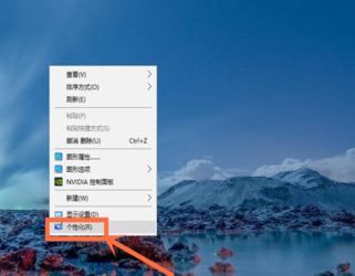 win10桌面壁纸怎么设置