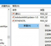 Win10系统音量图标变灰色怎么办