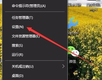 Win10怎么关闭飞行模式