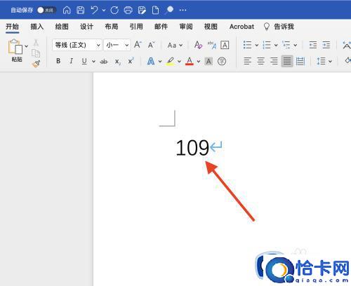 10的九次方怎么电脑怎么输入(10的9次方在电脑上怎么打出来)