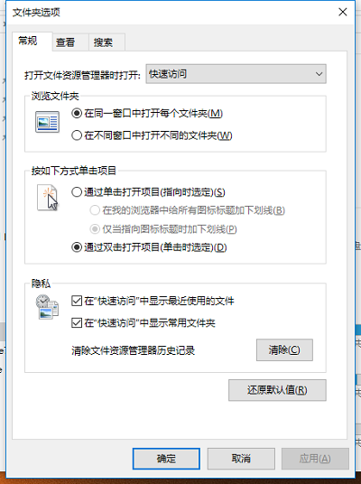 win10系统文件属性如何进行修改