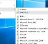 Win10系统怎么清空剪切板