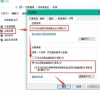 win10远程桌面无法连接怎么办