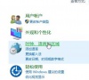 Win10控制面板找不到语言选项怎么办