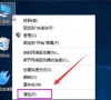 Win10系统很卡怎么办