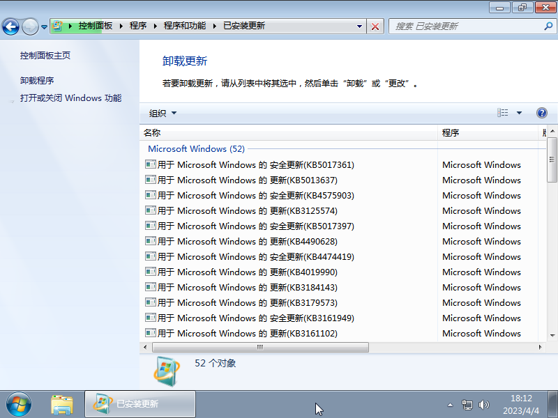 联想 Lenovo Ghost Win7 SP1 64位 装机旗舰版 V2023