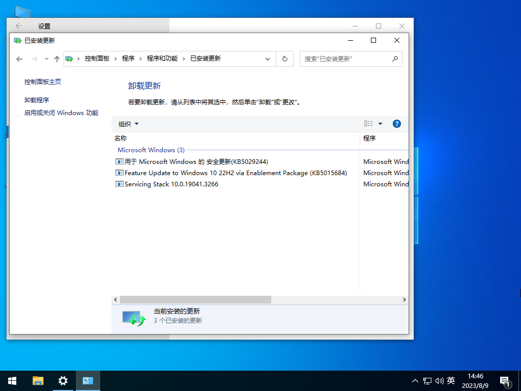 华硕 ASUS Windows10 64位 专业装机版 V2023