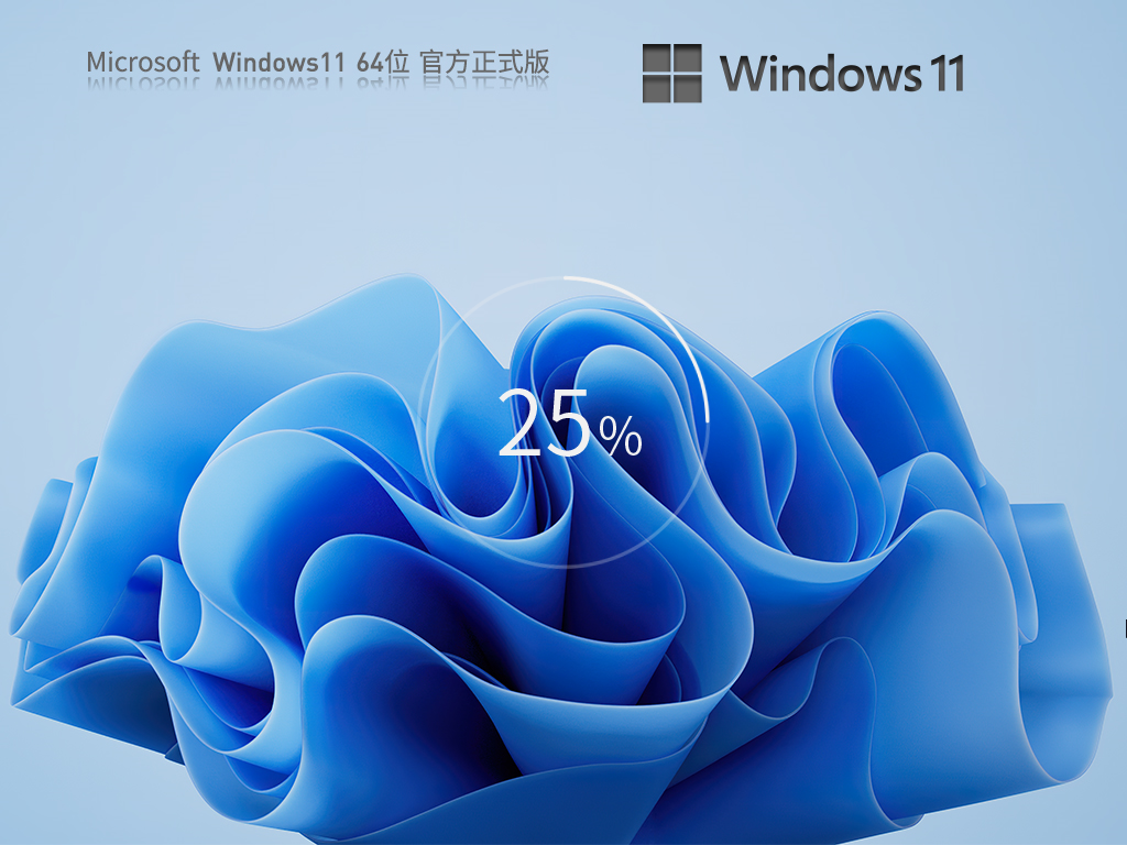 【7月版7.27】Windows11 22H2 22621.2070 X64 官方正式版