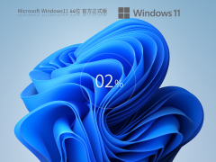 【7月版7.12】Windows11 22H2 22621.1992 X64 官方正式版