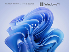 Windows11 23H2 22631.2792 X64 官方正式版