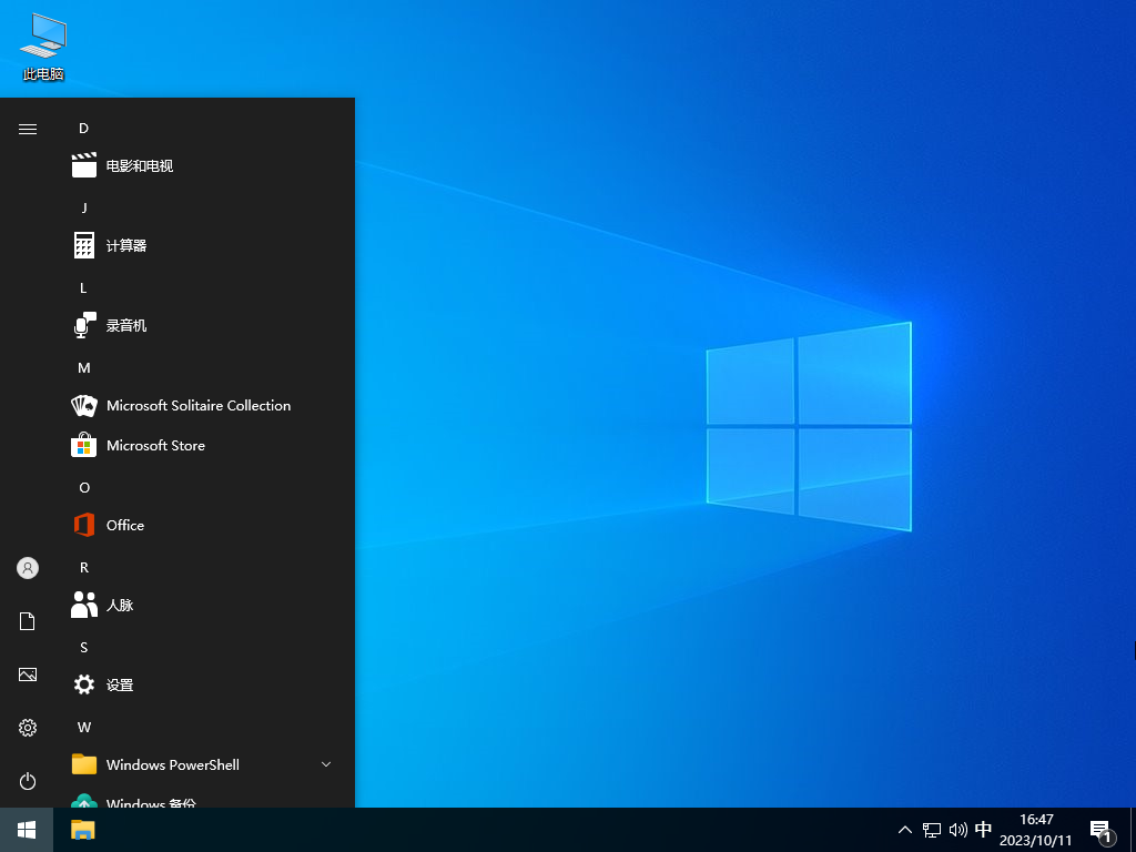 【纯净·专业人士推荐】Windows 10 22H2 64位 纯净专业工作站版