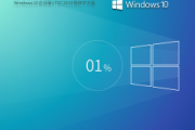 【10年周期支持】Windows 10 企业版 LTSC 2019 简体中文