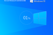 【三月更新】Windows10 22H2 19045.4170 X64 官方正式版