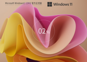 【四月更新】Windows11 23H2 22631.3527 X64 官方正式版