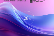 【11月版11.15】Windows11 23H2 22631.2715 X64 官方正式版