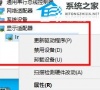 Win10硬件加速gpu计划开不开