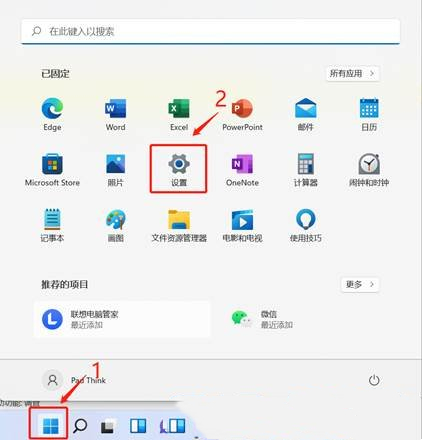 Win11C盘满了怎么清理？超详细的Win11C盘清理教程