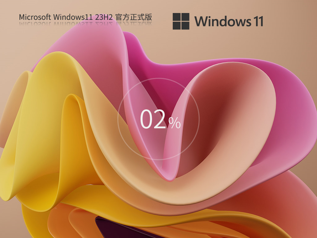 Windows11 23H2 22631 官方正式版