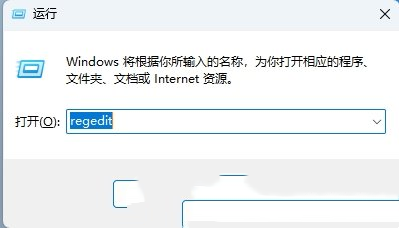 Win11如何清理注册表残留文件？Win11清理注册表残留文件的方法