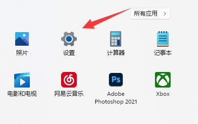 win11怎么单独设置耳机音量？win11单独设置耳机音量方法