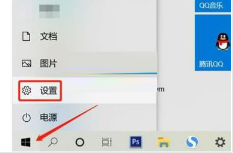 Win11电脑分屏了怎么回去？Win11电脑分屏了变回去方法