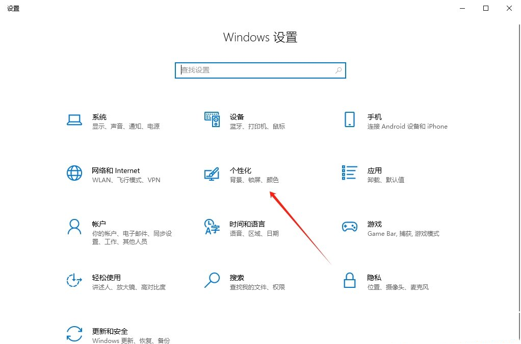 win10如何关闭音量图标？win10音量图标关闭方法解析