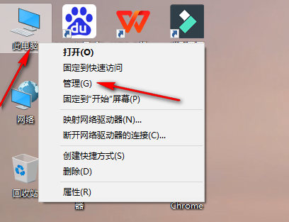 win10怎么关闭鼠标唤醒功能？win10禁止鼠标唤醒设置方法