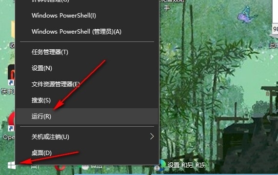 win10文档记录怎么自动清除？win10自动清除文档历史记录教程