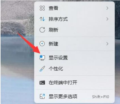 win11网页不能全屏显示怎么办？win11网页不能全屏显示详解