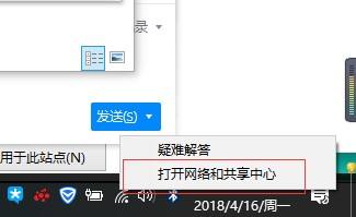 win10一段时间不用网络就掉线连不上网怎么办？