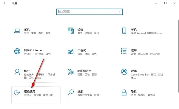 win10鼠标光标突然变大怎么办？win10鼠标光标变大恢复方法