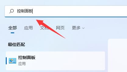 win11出现内存泄露怎么办？win11内存泄露解决方法