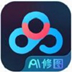 百度网盘AI修图 V1.13.1 官方版