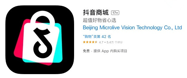 抖音商城 iOS 版上线苹果 App Store