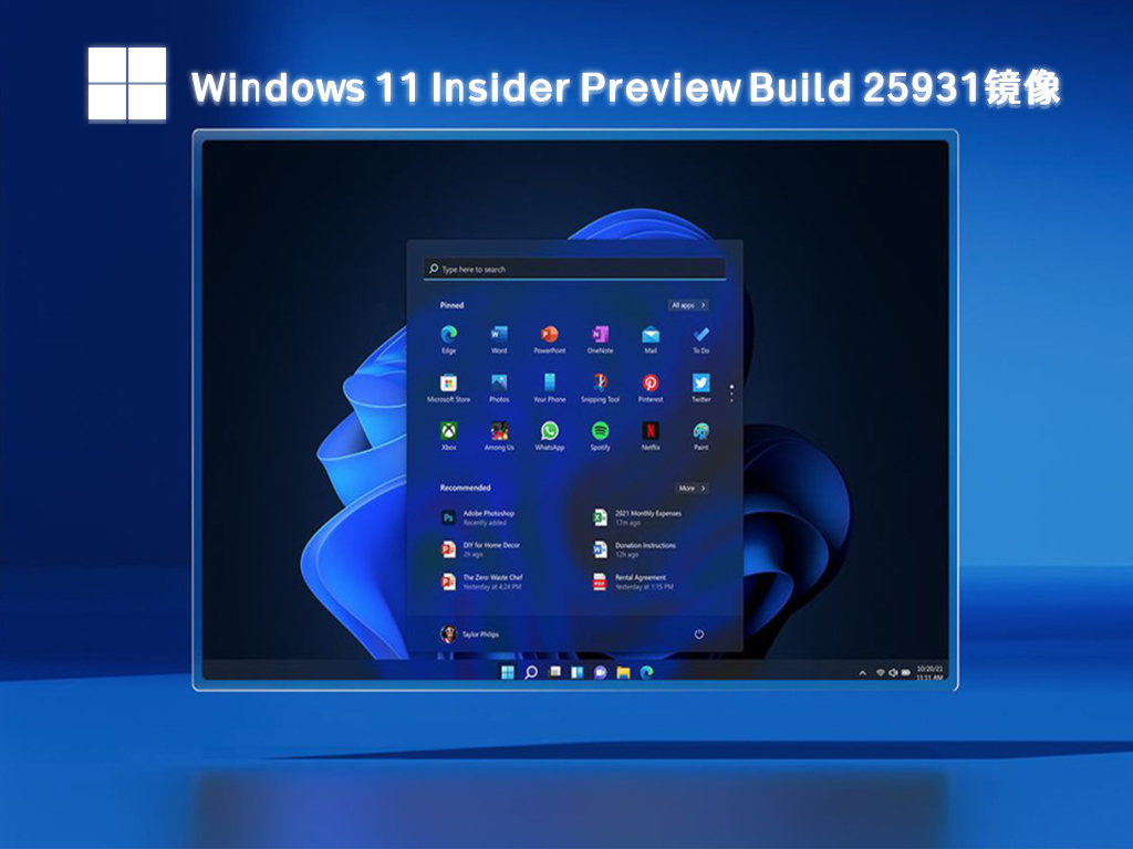 Windows 11 Insider Preview Build 25931镜像下载