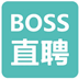 BOSS直聘 V1.6.2 官方桌面版