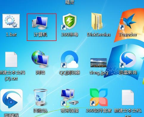 win7电脑hosts文件配置异常无网络怎么修复？