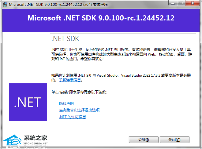 微软发布.NET 9 RC1版本！同时增强WebSocket API