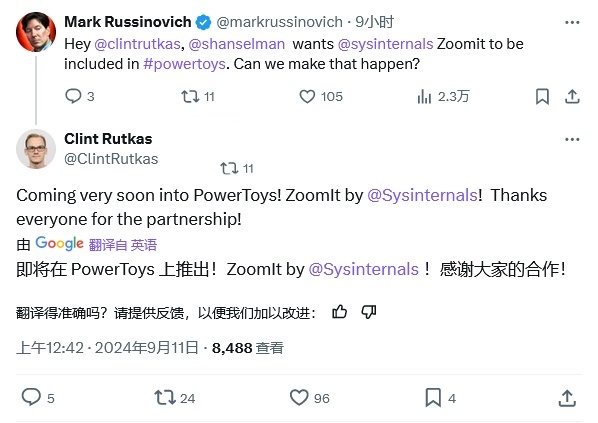 微软预告 PowerToys 新功能，将整合 ZoomIt 演示应用